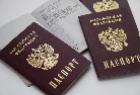 О «прописке» подробно. Часть первая