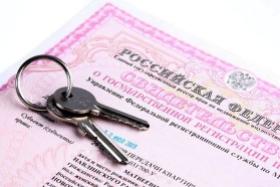 Заложена ли квартира: как узнать информацию?
