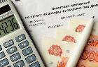 Имущественный вычет: вернут ли 13% ребёнку?