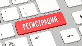 Что еще нужно знать «о прописке». Часть вторая 