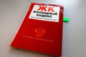 Временный жилец: риски от прописки