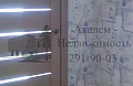 Купить однокомнатную квартиру в Академгородке после ремонта в Нижней Ельцовке