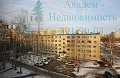 Купить комнату в Академгородке на Российской 5/1