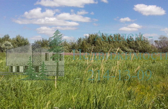 Как купить земельный участок рядом с Академгородком и Кольцово.