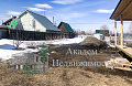 Купить земельный участок с баней на шлюзе Академгородка Новосибирска.