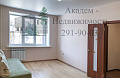 Купить квартиру в Академгородке в новом доме в Академгородке на Российской 21